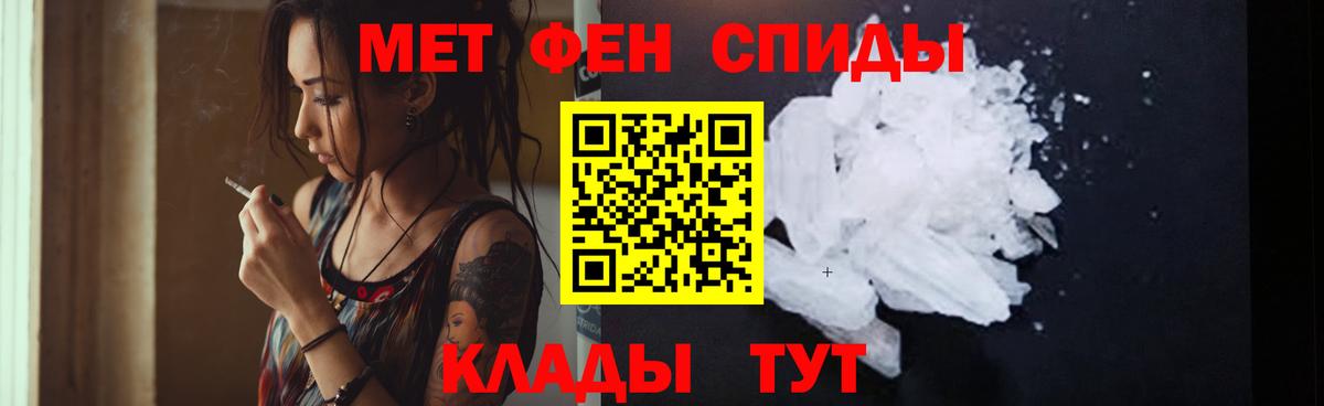 АМФЕТАМИН Premium Воркута