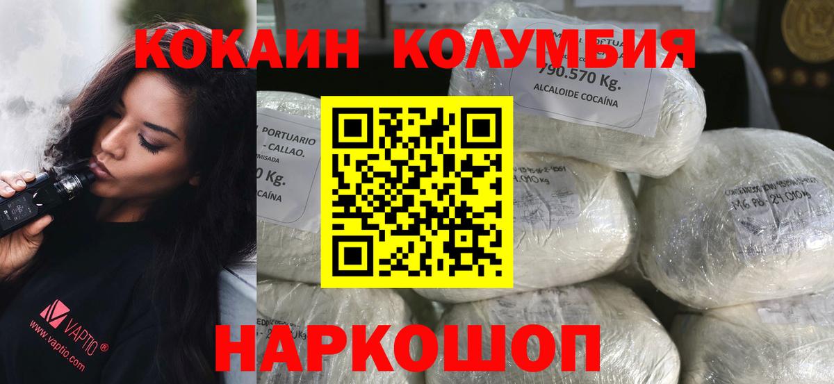 Кокаин  Вход с VPN  Воркута  COCAIN 98%  Cocaine Fish Scale 