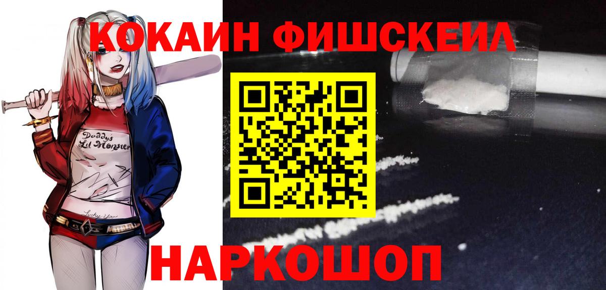 COCAIN 98% Воркута