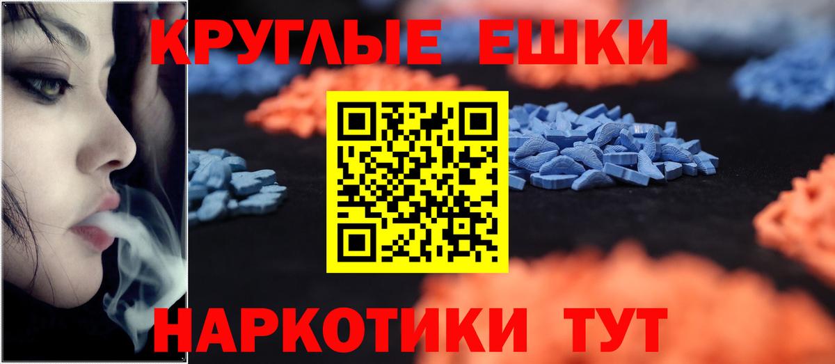 кракен tor  где можно купить   Воркута  Вход с VPN  Ecstasy  Экстази VHQ 