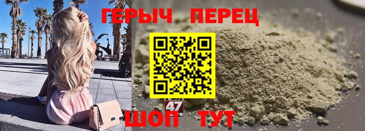 Героин хмурый Воркута