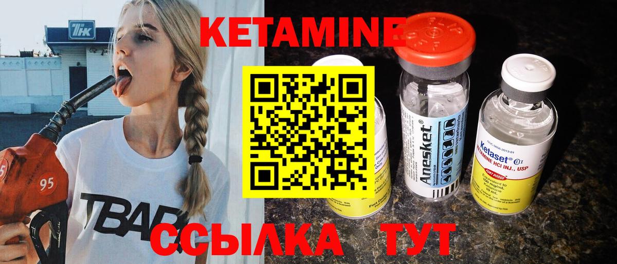 omg маркетплейс  КЕТАМИН ketamine  Вход с VPN  мориарти состав  Воркута 