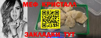 сатива Ликино-Дулёво