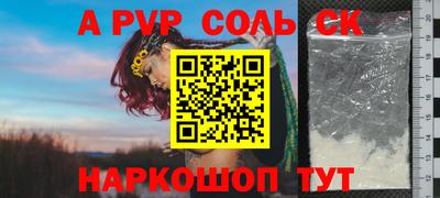 apvp Ливны