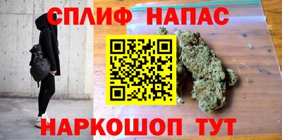 сатива Ликино-Дулёво