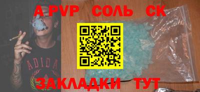 сатива Ликино-Дулёво