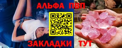 сатива Ликино-Дулёво