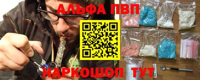 apvp Ливны