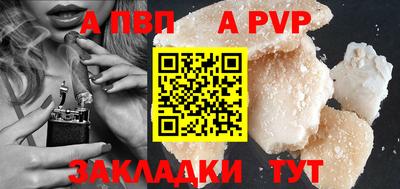 сатива Ликино-Дулёво