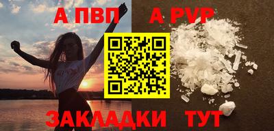 сатива Ликино-Дулёво