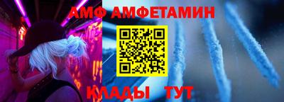 apvp Ливны