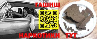 сатива Ликино-Дулёво