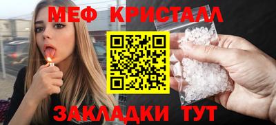 сатива Ликино-Дулёво