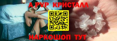 apvp Ливны