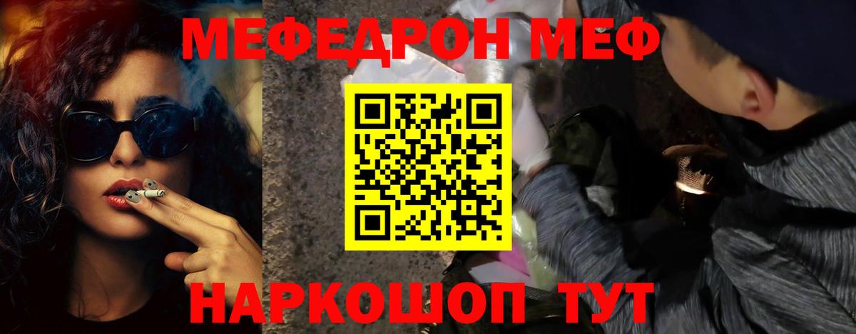 МЯУ-МЯУ 4 MMC  МЕФ  Воркута  Вход с VPN 