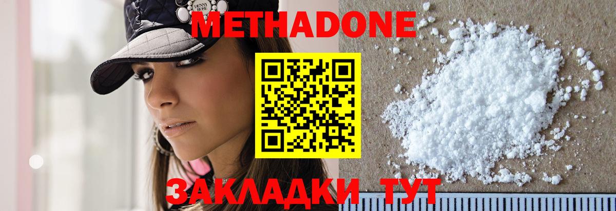 Воркута  MEGA как войти  Метадон VHQ  Вход с VPN  МЕТАДОН methadone 