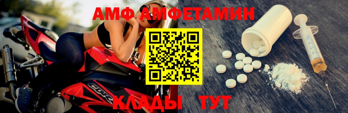 Первитин пудра Воркута