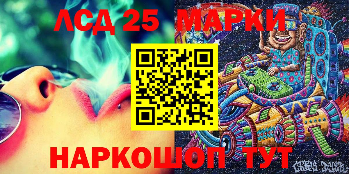 Марки N-bome 1500мкг Воркута