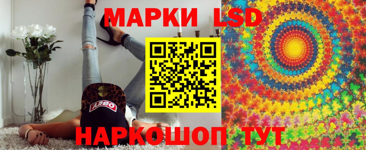 Марки 25I-NBOMe 1,5мг  Марки N-bome  Воркута  Вход с VPN 